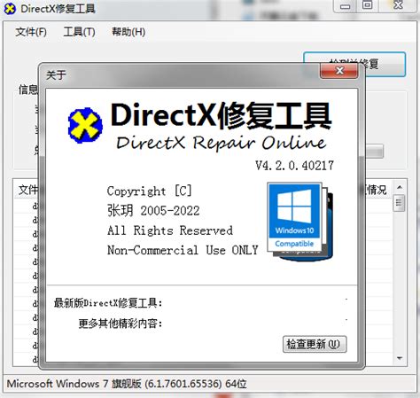 dx_patch exe|How to install the latest version of DirectX .